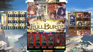 GBF Beelzebub HL Solo Full Auto Dark Magna