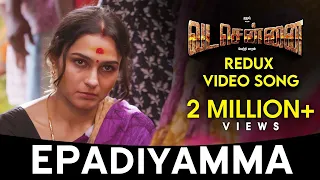 VADACHENNAI - Epadiyamma (Redux) Video Song | Dhanush | Vetri Maaran | Santhosh Narayanan