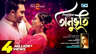 Onubhuti | অনুভূতি | Sahil Sanjan | Piran Khan | Jovan | Mehazabien |Love vs Crush 2 Drama Song 2022