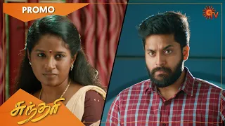 Sundari - Promo | 31 Jan 2022 | Sun TV Serial | Tamil Serial