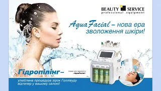 Гидропилинг. ПРЕЗЕНТАЦИЯ BEAUTY SERVICE