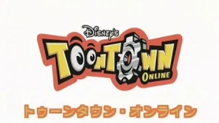 Toontown Japan trailer (from CD-ROM)