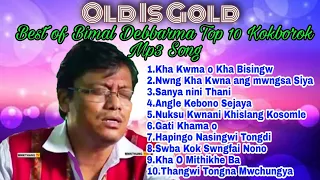 Best of Bimal Debbarma Top 10 Kokborok Audio mp3 Song || Old is Gold@Dangdwng Music Production