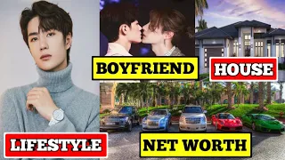 WANG YIBO LIFESTYLE & BIOGRAPHY (2023) FAMILY AND NET WORTH ll CAREER ll TOP DRAMA ll BOYFRIEND