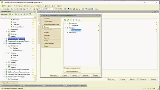 Работа с регистром сведений.  Программирование в 1С