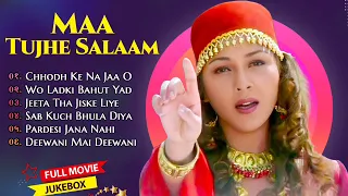 Maa Tujhe Salaam Movie All Songs Evergreen Romantic Song | Melodies 90'S Songs | Audio JUKEBOX