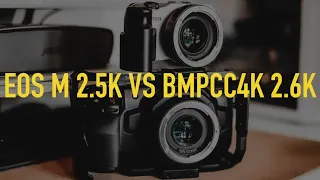 CANON EOS M 2.5K VS BMPCC4K 2.6K (Magic Lantern RAW)