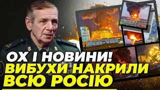 🔥Одразу ТРИ ЖИРНИХ ЦІЛІ! у росіян великі проблеми, у Тулі ВДАРИЛИ по важливому заводі | ГЕТЬМАН