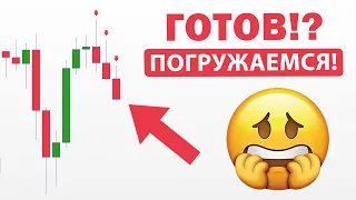 🚨BITCOIN: ПРЕДУПРЕЖДАЮ! НАЧАЛОСЬ ПАДЕНИЕ! Прогноз 1INCH, DOT. Криптовалюта. Биткоин