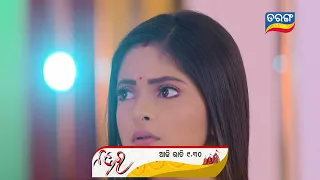 Nazar | 16th JULY 2021 | Episodic Promo | Tarang TV