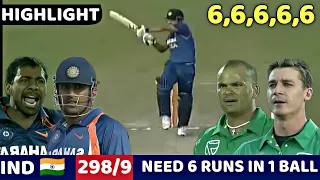 INDIA VS SOUTH AFRICA 1ST ODI 2009 | FULL MATCH HIGHLIGHTS | MOST SHOCKING MATCH EVER🔥😱