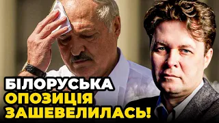 🔥МАГДА: Довкола Лукашенка запустили ІПСО, Кремль підготував наступника, У Молдові прозвучав СИГНАЛ