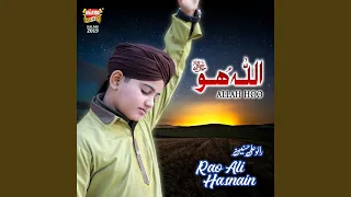 Allah Hoo