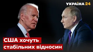 🔥У Байдена готові до переговорів з Росією – представниця Держдепу Калан / Путін, США / Україна 24