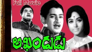 Akhandudu Telugu Movie || Krishna, Bharathi || Ganesh Videos
