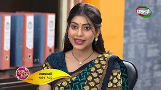 Nananda Putuli | Episode 404 Promo | Tomorrow @7.30pm | ManjariTV | Odisha