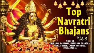 NAVRATRI SPECIAL I Top Navratri Bhajans Vol.3 Narendra Chanchal, Anuradha Paudwal, Asha Bhosle