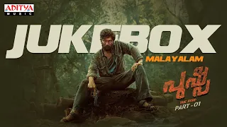 Pushpa-The Rise Full Songs Jukebox (Malayalam) | AlluArjun | Rashmika | FahadhFaasil | Sukumar | DSP