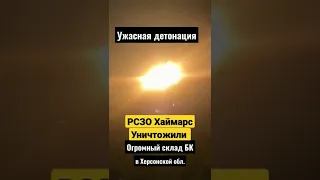 Россия Украина война