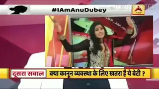 Mujre wali Hu Mai mujra Karti Hoon Sameer Raja ABP News