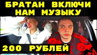 ПАССАЖИРЫ ЛЕЗУТ С ПИВОМ