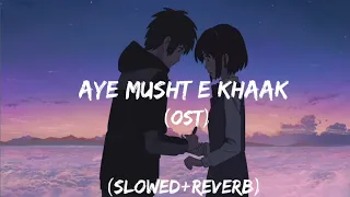 AYE MUSHT E KHAAK 💫OST [SLOWED + REVERB]🎧||SHANI ARSHAD||LOFI CREATIONS 3M