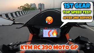 1st Gear Top Speed Of Ktm Rc 390 Moto Gp After Second Service 🚀🔥