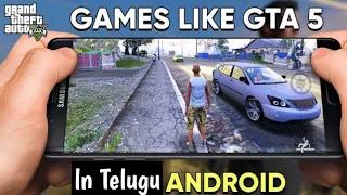 Gta 5 clone games for android l Telugu l Gadjet Gamerz