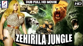 Zehreela Jungle | Hollywood Action Movie In Hindi Dubbed