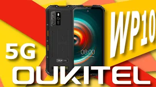 Oukitel WP10 - обзор флагмана с 5G и большой батареей