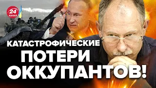 💥В РФ уже КРИТИЧЕСКАЯ ситуация? ВСУ МОЩНО накрывают врага | Оперативная обстановка от Жданова