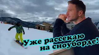 Сергей Лазарев похвастался ездой на сноуборде