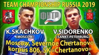 #TEAM FINAL SKACHKOV - SIDORENKO #RUSSIAN #Championships #tabletennis #настольныйтеннис