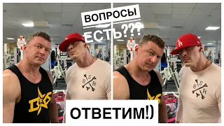 ОТВЕТЫ на ВОПРОСЫ с ДЕНИСОМ СЕРГОВСКИМ | жиросжигание , вода , предтренники