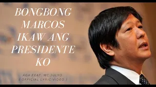 BongBong Marcos Ikaw ang Presidente ko - Aga feat. Mc JULYO ( OFFICIAL LYRIC VIDEO )