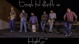 Highgae - Ergn im verqn a / Երգն իմ վերքն ա [ Official music video ]