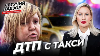 Поездка стоимостью в жизнь | Лига справедливости | Елена Летучая