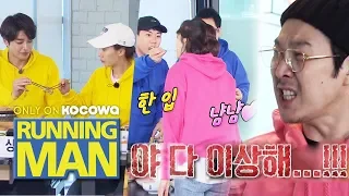 Jong Kook is Being Too Jealous [Running Man Ep 445]
