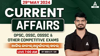 29th May Current Affairs 2024 | Current Affairs Today Odia | Current Affairs By Bibhuti