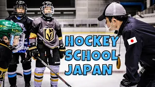 TK HOCKEY SCHOOL JAPAN - 8 Years Old
