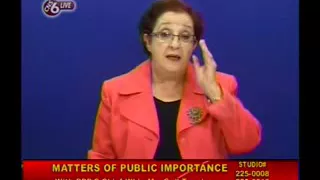 Matters of Public Importance with PPP/C Chief Whip Gail Teixeira July 14th 2016