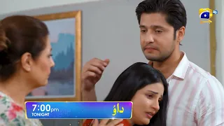 Dao Episode 55 Promo | Tonight at 7:00 PM only on Har Pal Geo