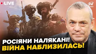 🤯ТРИ ПІДРОЗДІЛИ зайшли в Бєлгородщину. ОПЕРАЦІЯ набирає обертів | Головне від ЯКОВЕНКА за 12 березня