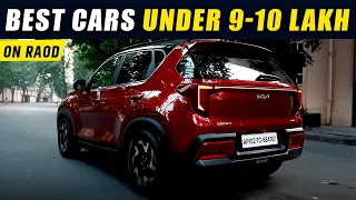 Best Cars Under 10 Lakh in India | On Road | Cars under 10 Lakh