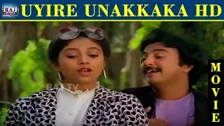 Uyire Unakkaka Movie HD | Mohan | Nadhiya | Tamil Full Movie HD | Raj Movies