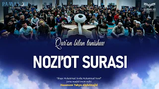 79. Nozi'ot surasi 1-46-oyatlar | Qur'on bilan tanishuv | Ramazon suhbatlari