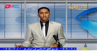 Arabic Evening News for October 16, 2021 - ERi-TV, Eritrea