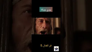 شاب عزدين // علاش يا قلب الغالط علاش // فلم يوري بوبكة //