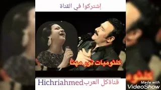 نور مهنا🎶🎼 كلثوميات