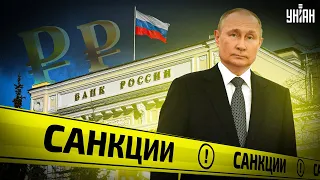 Три крупных союзника Кремля решили нанести сокрушительный удар по российской экономике
